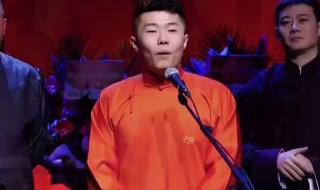 孔云龙扒马褂后岳云鹏演的什么 孔云龙扒马褂完整版