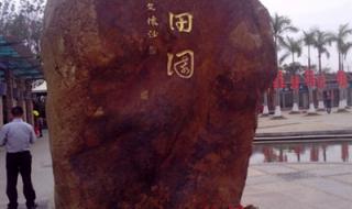 去深圳海上田园要门票吗 深圳海上田园好玩吗