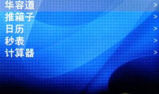 魅族Miniplayer RETP与MiniPlayer SL有什么不同啊 魅族miniplayer