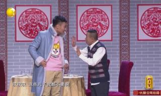 2021辽宁男篮球员详细资料 2021辽宁春晚节目单