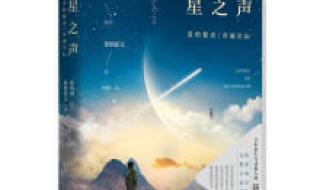 三百多章好看的穿越小说 穿越小说书籍排行榜