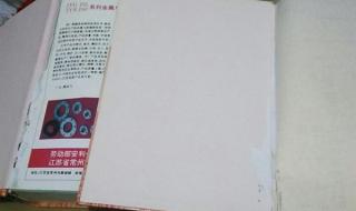 想从事化工设计要看哪些书 化工设计手册电子版