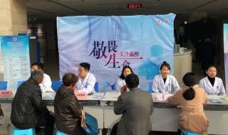 滨医附院上班时间 滨州医学院附属医院