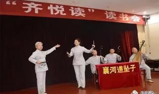 四川锦江学院和四川文理学院那个好 四川文理学院图书馆