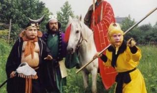 唱八十一难的儿歌 八十一难七十二变原唱