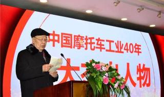 2021年中国十大感动人物 中国十大杰出人物