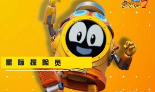 赛尔号启航雷伊觉醒任务 赛尔号雷伊与迈尔斯