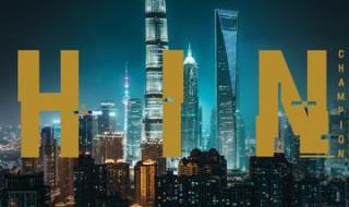 2020全国英雄联盟总决赛冠军 2020英雄联盟总决赛