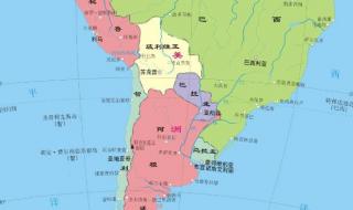 阿根廷里最小的国家是哪个 阿根廷国家富裕吗